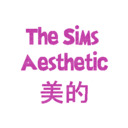 The Sims Aesthetic 美的