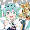 Just Another Vocaloid Blog