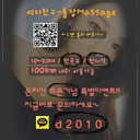 화성출장ㅇㅏ가씨후기 카톡ｄ２０１０ . bit.do/ez