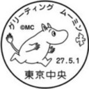 moomincafe tumblr