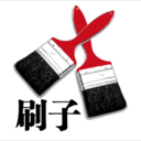 blog logo of 兩把刷子。2brushes