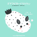 blog logo of Sea Bunny Kun