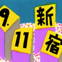 blog logo of 9.11 新宿・原発やめろデモ!!!!!