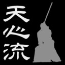 blog logo of 古武術 天心流兵法