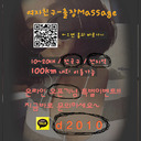 blog logo of 군포출장ㅇㅏ가씨업소 카톡ｄ２０１０ . bit.do/ez