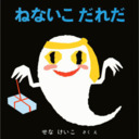 blog logo of 真・使用上の戯言。