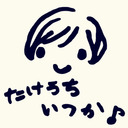 blog logo of Takeuchi Itsuka Tumblr.