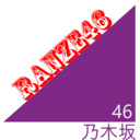 RANZE46